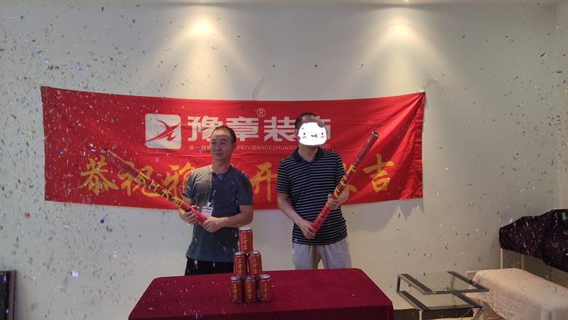 恭祝锦绣山庄李总爱家开工大吉！！