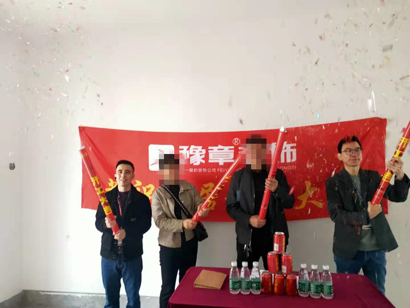 恭祝绿地陈总爱家开工大吉！！