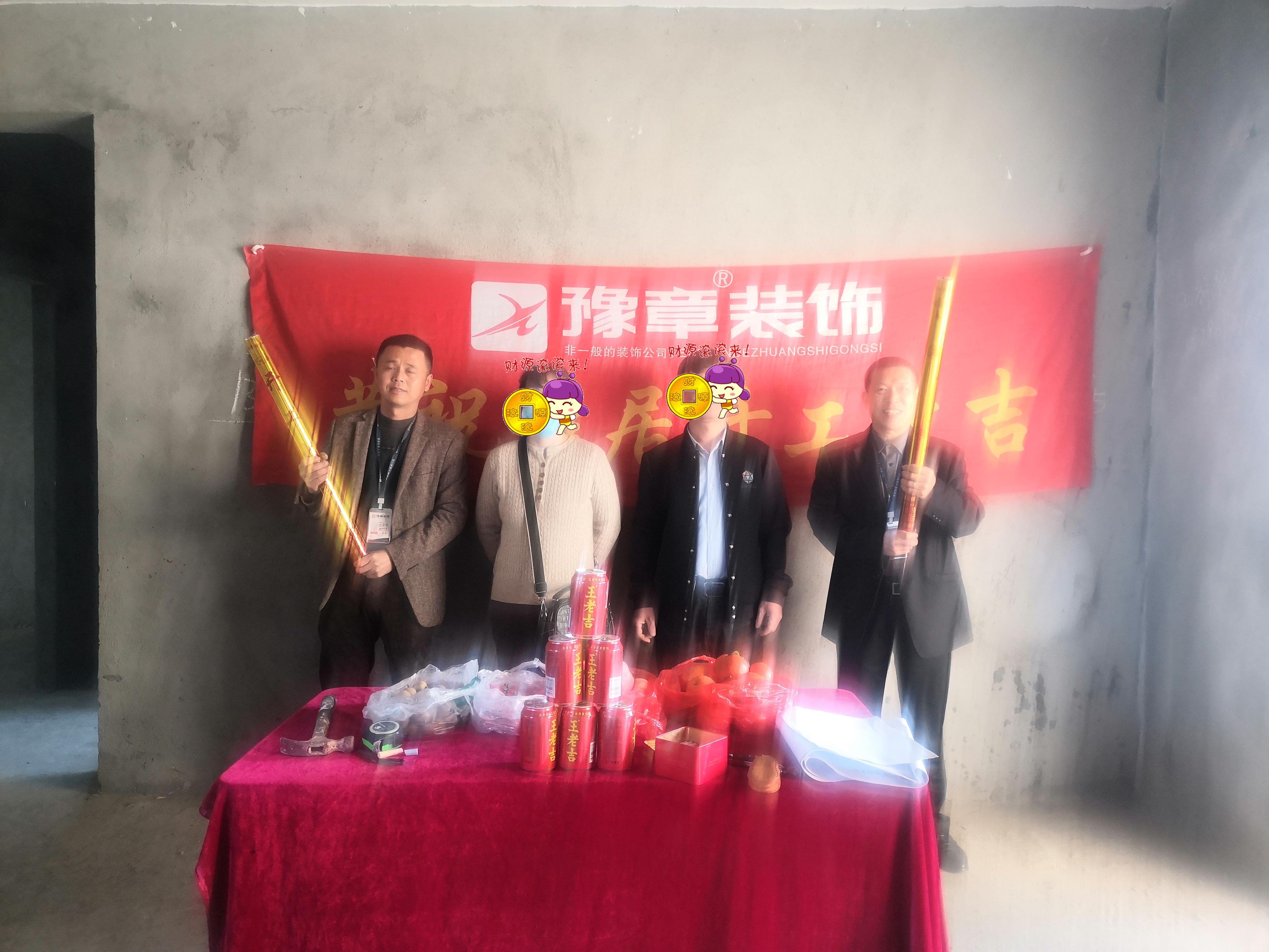 恭祝公园一号赖总爱家开工大吉！！