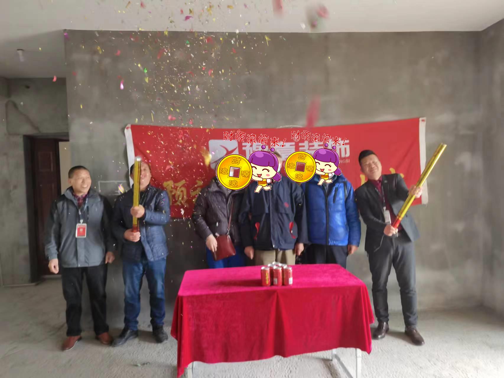 恭祝龙华云锦成女士爱家开工大吉！！